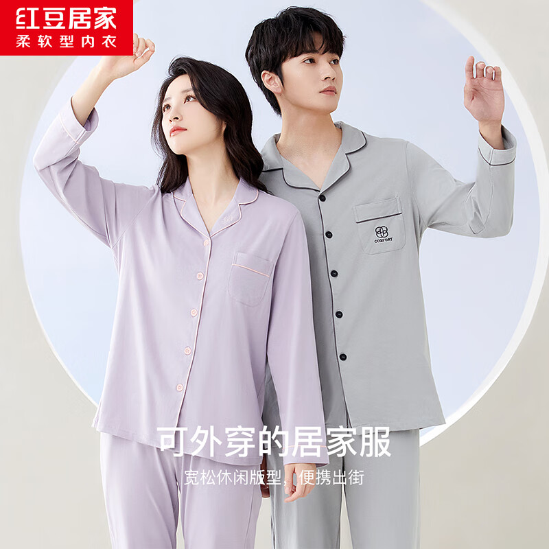 睡衣家居服价格走势网站|睡衣家居服价格走势图