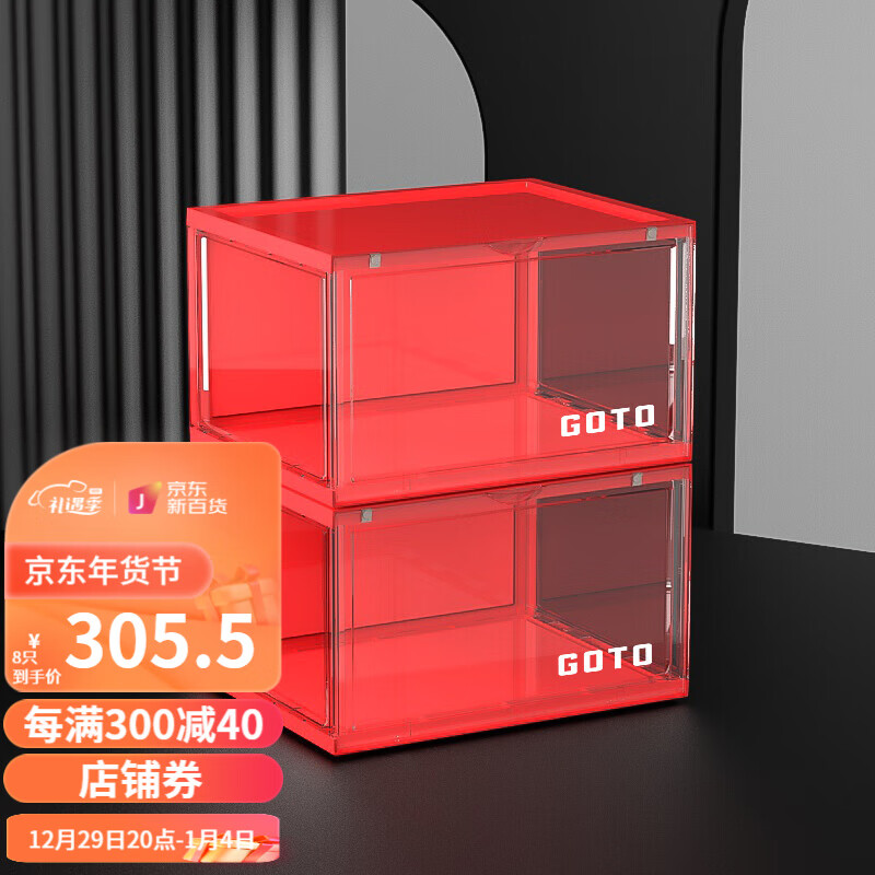 收纳盒历史价格最低点|收纳盒价格历史