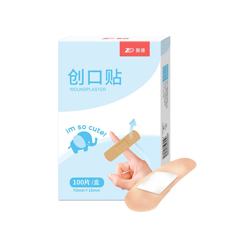 价格优势!振德肤色创口贴透气经济型-适合户外割伤和家庭伤口处理