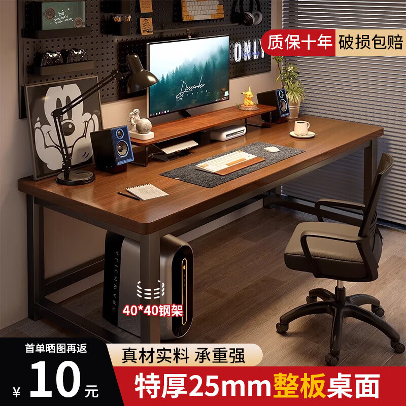 耐家电脑桌台式卧室家用学生学习书桌简易成人办公桌长方形桌子工作台 【25mm整板】拉丝黑橡木色120x60