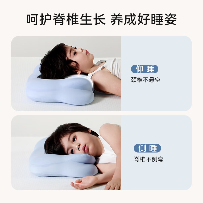 时光存折儿童枕头 护脊云朵枕护颈枕婴儿宝宝学生专用成长记忆棉枕头礼物 T2段 6-12岁儿童【云梦粉】