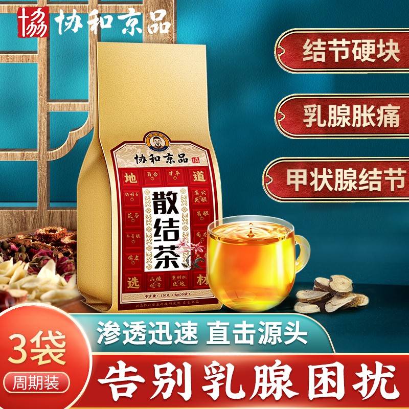 协和京品养生茶饮:价格走势、口感美妙,打造健康生活
