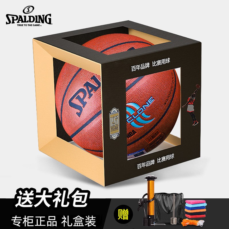 斯伯丁篮球室外室内NBA篮球7号训练比赛用球耐磨水泥地74-414 74-414 礼盒装