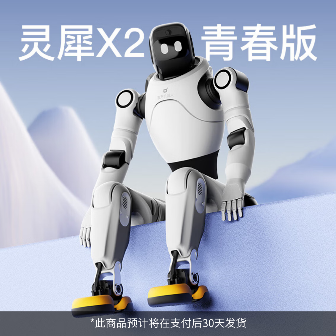 ԪAgiBotϬ X2ഺ׺鶯AIģ̬˷ḻ˿ذȫɿ˲˫ 87200Ԫ