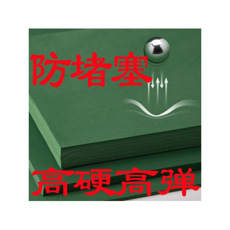 慶佳凱橡膠刀模彈墊刀模泡棉墊刀海綿強(qiáng)彈65度刀模墊刀模材料墊刀泡棉 需一面背雙面膠請(qǐng)聯(lián)系客服補(bǔ)費(fèi)用