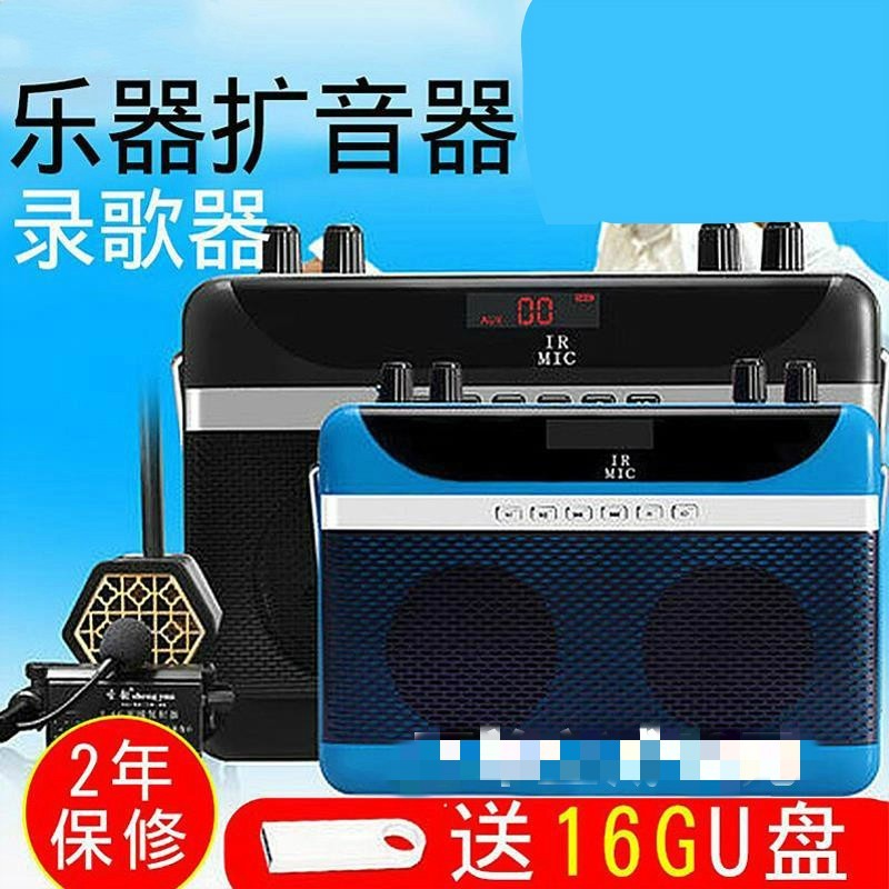 4g无线扩音器二胡神器大功率葫芦丝笛子乐器扩音机 天空蓝(二胡专用)