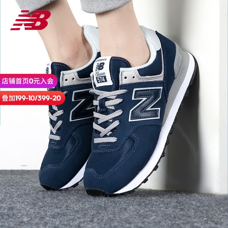 NEW BALANCE男鞋女鞋nb官方夏季新款运动鞋复古轻便透气跑步休闲鞋子男 ML574EVN-D/深蓝色/574系列 42码/内长265mm