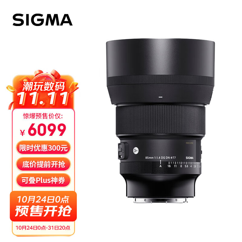 SONY鏡頭收購