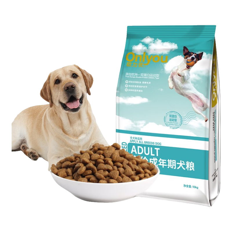 欧力优狗粮双蛋白运动型成幼犬粮泰迪金毛通用型狗主粮 全价成年期犬粮10kg