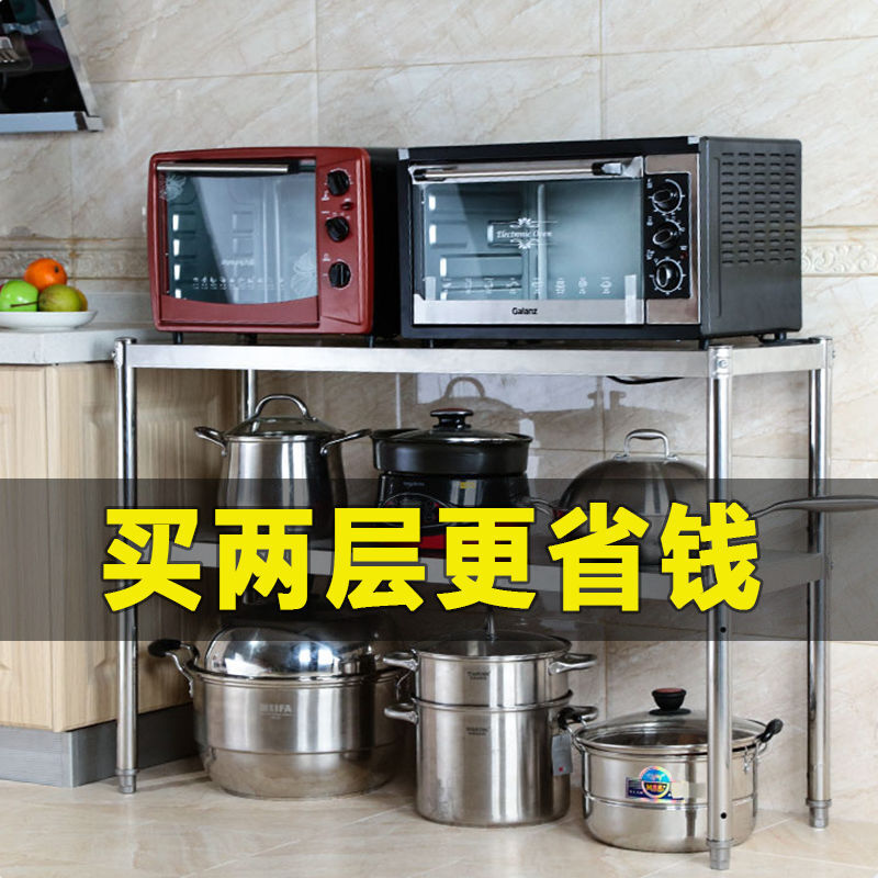 爱峰厨房置物架微波炉架烤箱架收纳架厨房不锈钢置物架二层微波炉