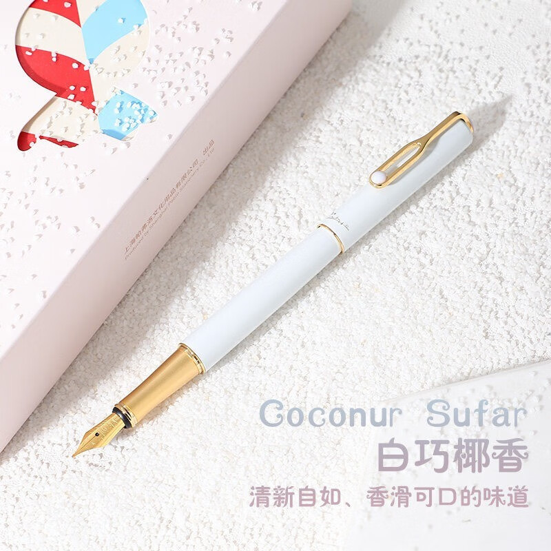 毕加索(pimio)钢笔620雅米糖果系列钢笔男女练字书法成人商务办公时尚钢笔礼盒生日礼物可刻字定制 白巧椰香钢笔【单支礼盒配礼袋】