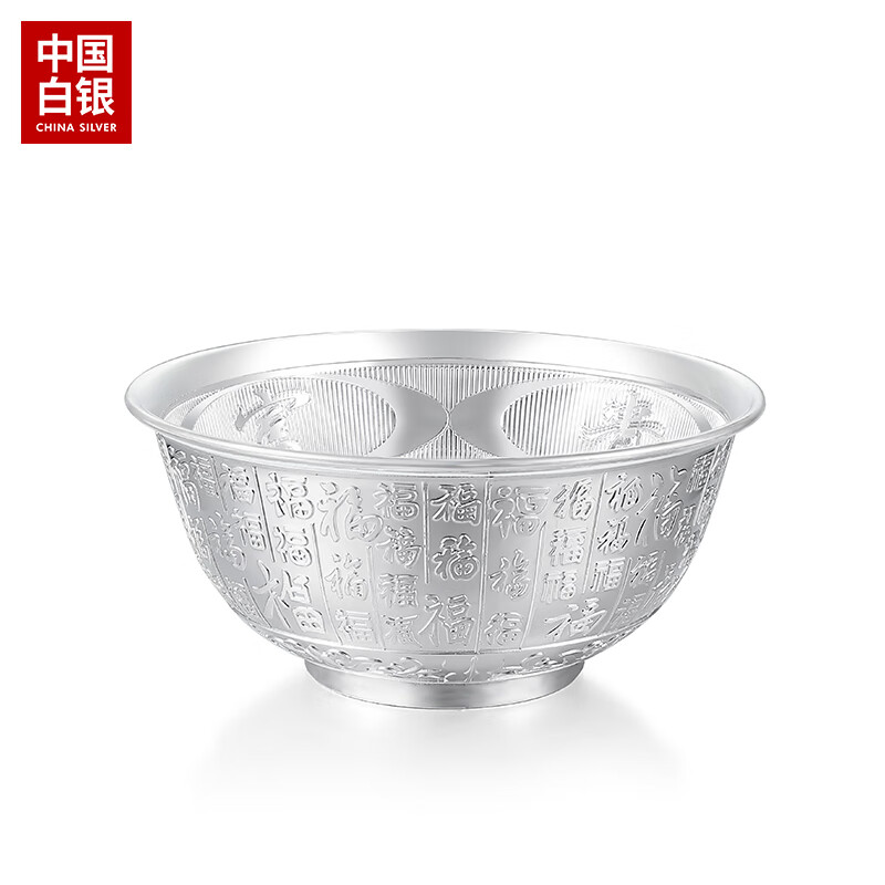 CS中国白银集团 足银999银筷子家用百福餐具收藏送长辈朋友商务送礼 百福富贵有余银碗（约70克）怎么样,好用不?