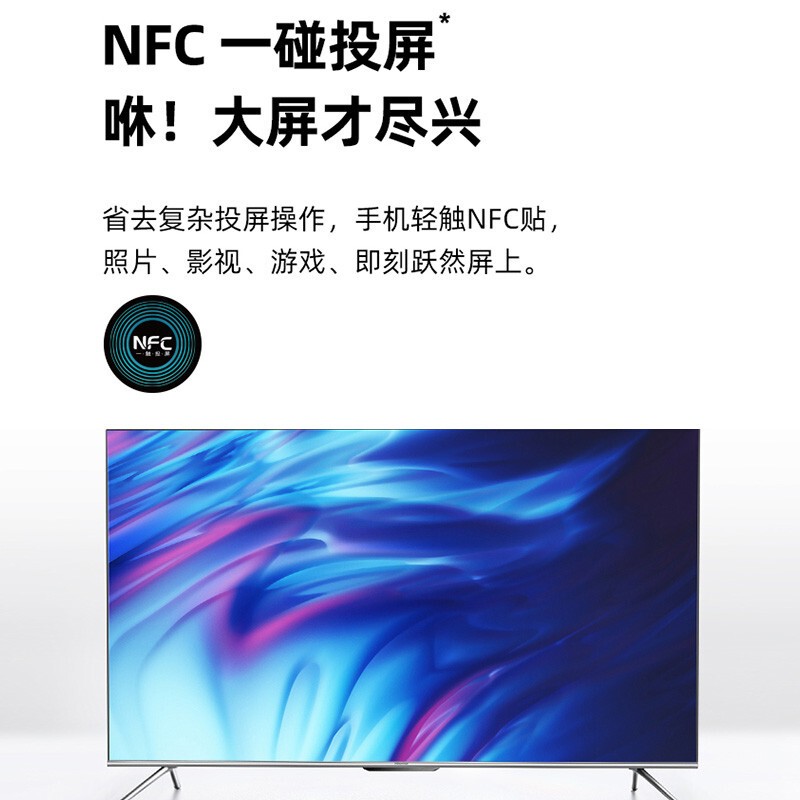 海信电视 75英寸 4K超清悬浮全面屏 3+32GB 超广角摄像头 杜比音画 NFC投屏 75E5G