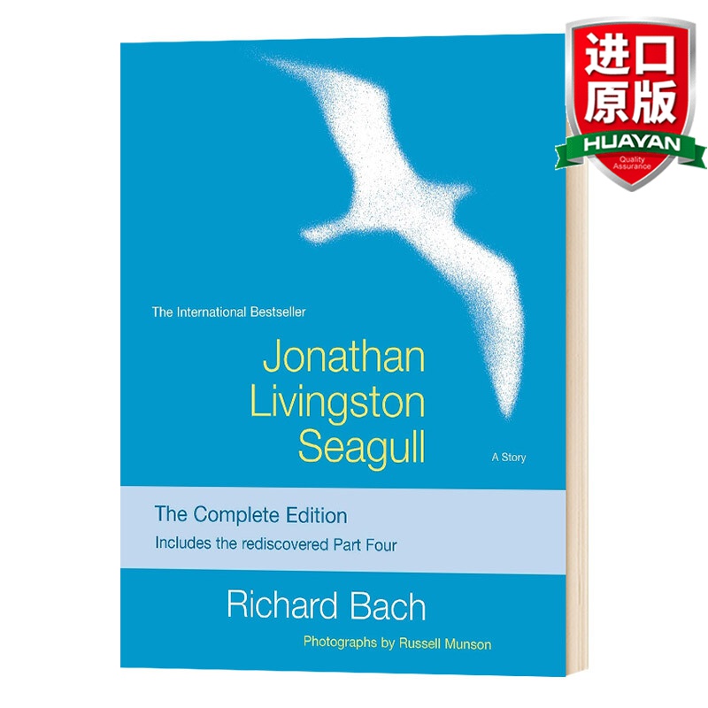 预售 英文原版 乔纳森海鸥jonathan livingston seagull the complete