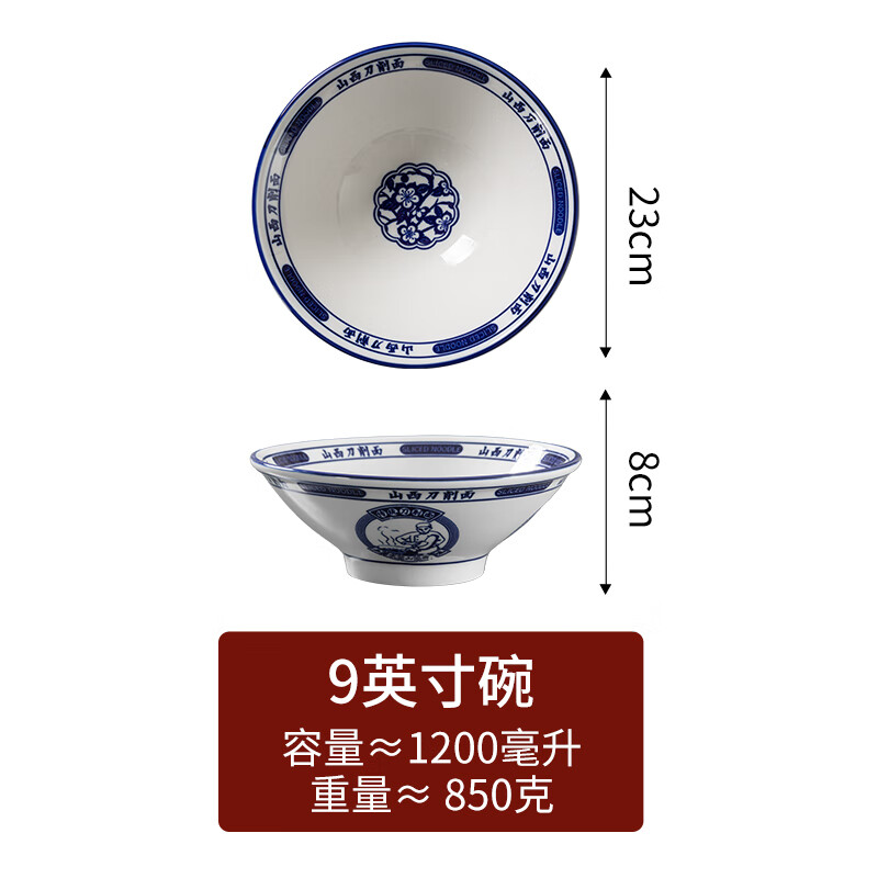 hywlkj新款山西刀削面专用碗拉面大碗陶瓷商用高脚加厚喇叭碗炒面盘