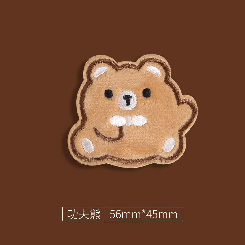 裤子高级卡通刺绣补丁贴羽绒服破洞无痕修补修复 22#功夫熊【1个】 无