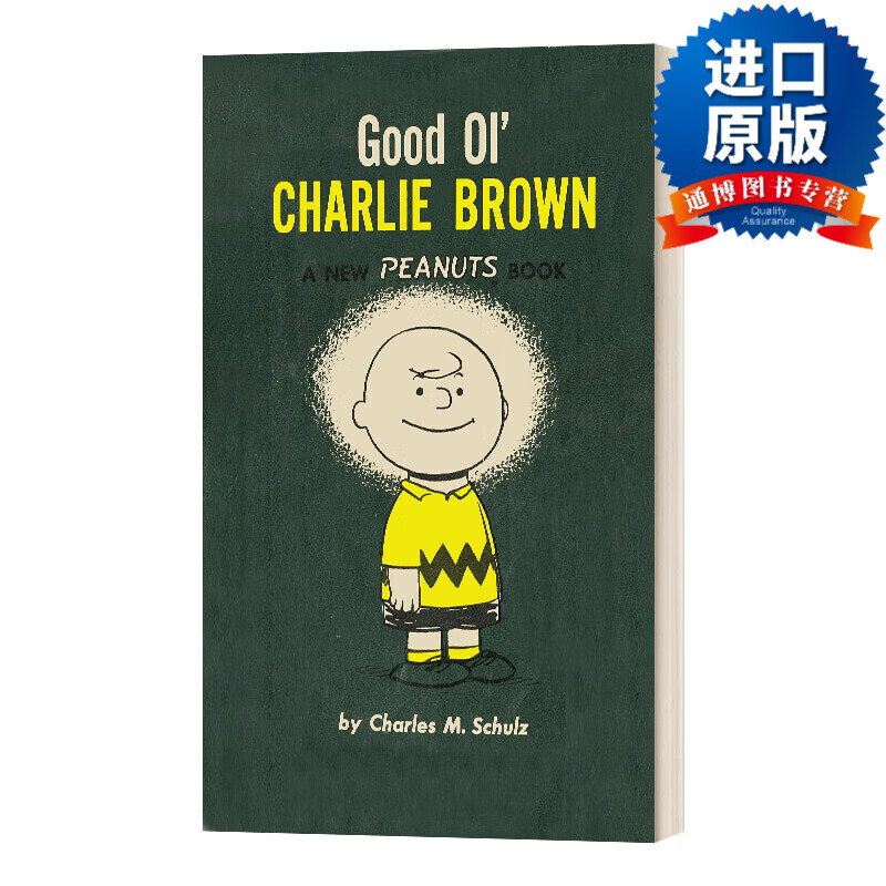 英文版 good ol charlie brown 花生漫画:老好人查理·布朗 英文原版