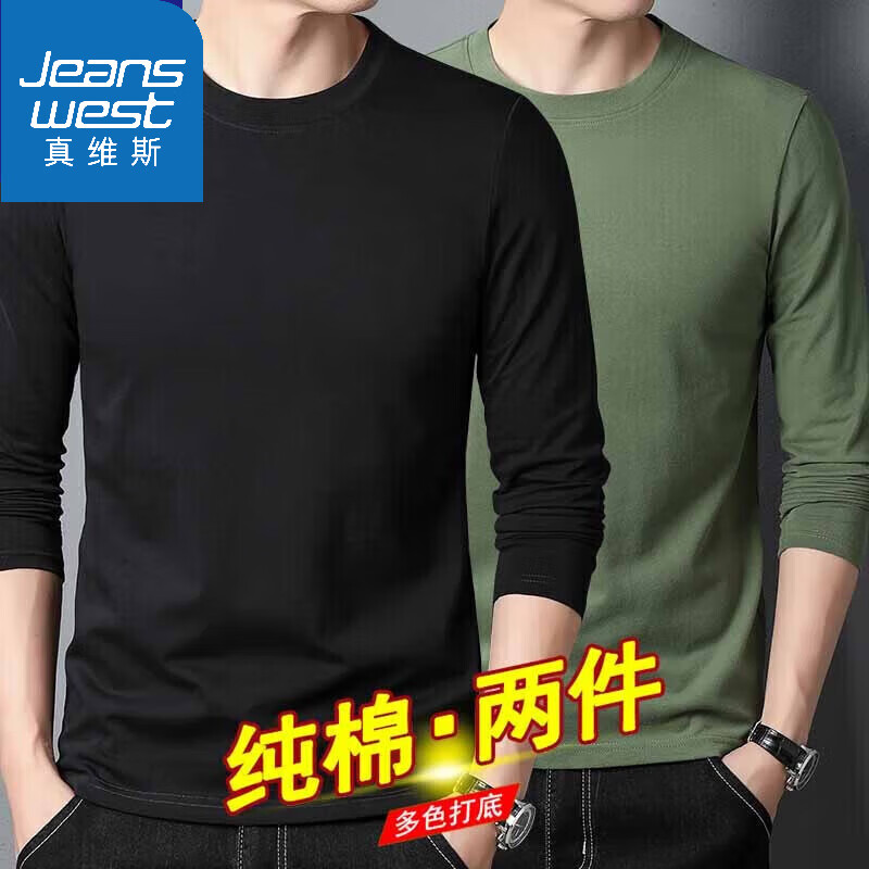 ڲά˹JeanswestTд＾ɫʱʴԲд A221-2251ɫ+ M (110-120) 88Ԫ