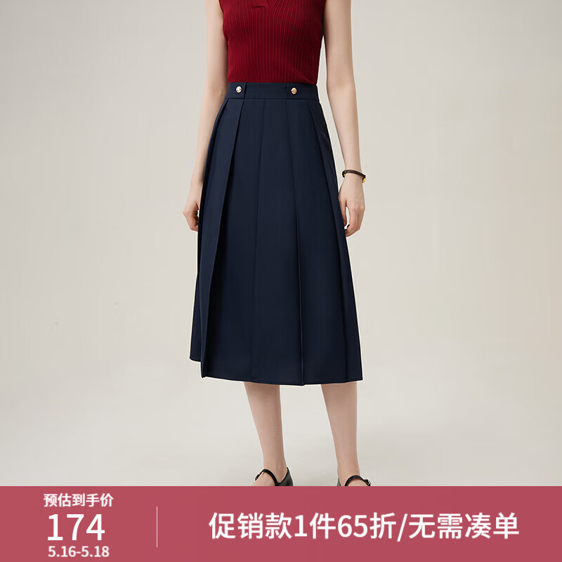 范思蓝恩藏青色高腰学院风长裙女2024夏季新款JK裙子24FS12258 藏青色 S