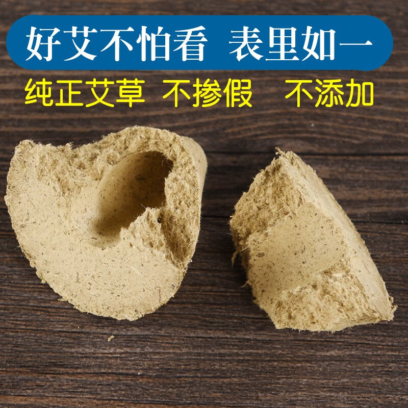 兴宛堂五年陈艾绒艾塔艾坨托陀壮隔姜灸南阳艾柱艾灸条三角锥形艾 五年陈优质艾塔1箱（7板共140粒）