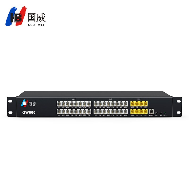 国威机架式程控电话交换机gw600-1型串口联机电脑软件管理智能语音