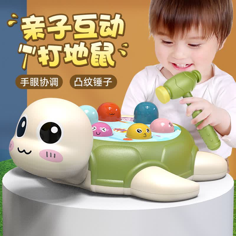 鑫思特乌龟打地鼠玩具双锤婴幼儿童玩具0-1一2岁半宝宝早教敲打敲敲乐女孩男孩敲击生日礼物使用感如何?