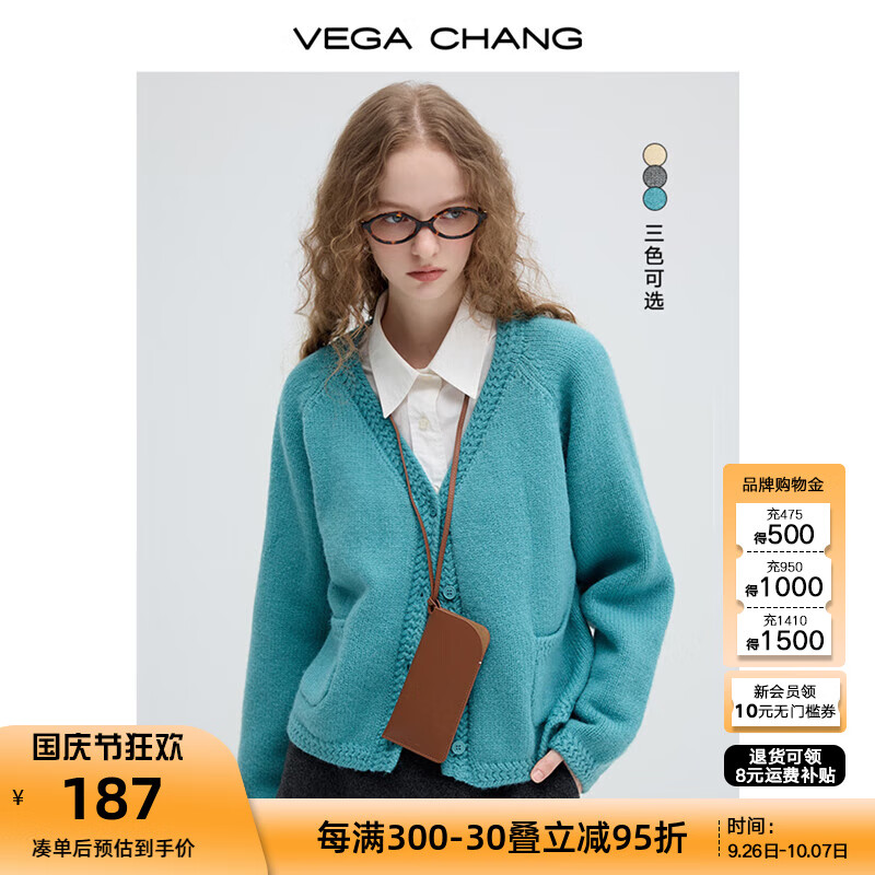 VEGA CHANG毛针织衫女2024年春秋季新款气质V领甜美减龄毛衣开衫 孔雀蓝 均码