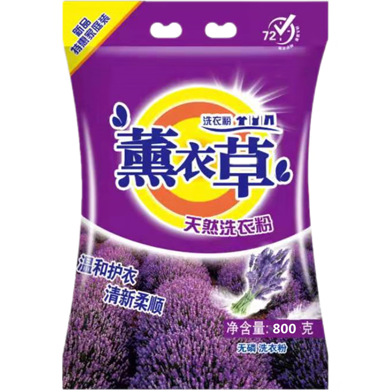 DIHE【10斤大包】洗衣粉薰衣草洗衣服粉天然皂粉去污批发家庭装1-10斤 薰衣草洗衣粉5斤装【1袋】