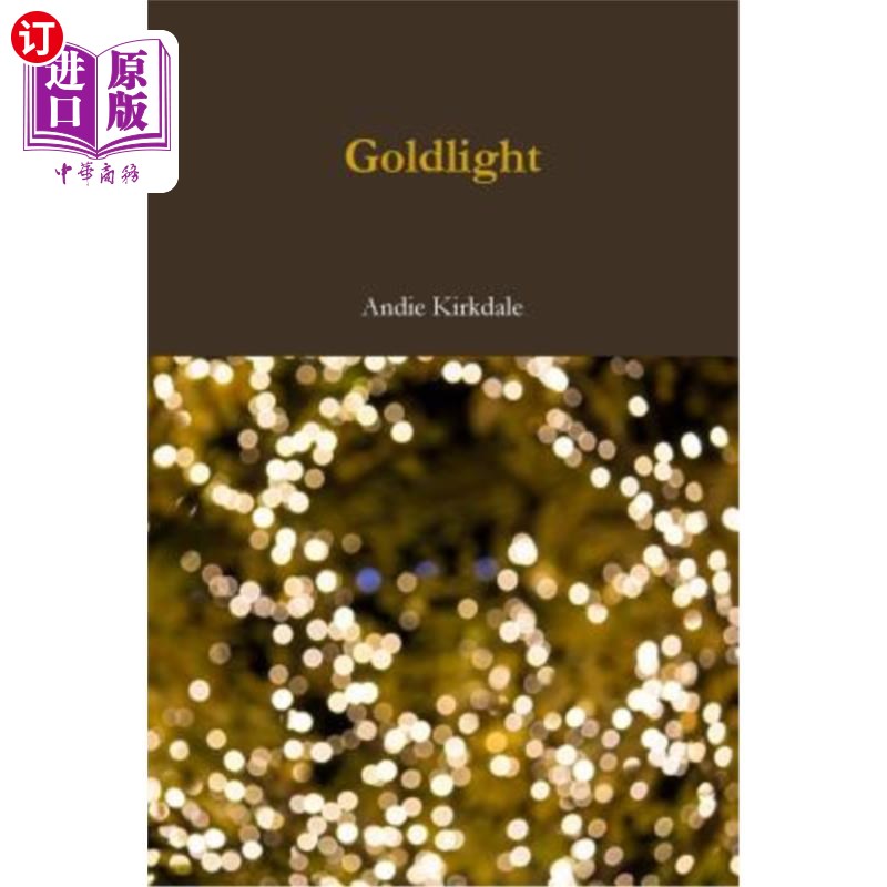 海外直订goldlight 金光灯