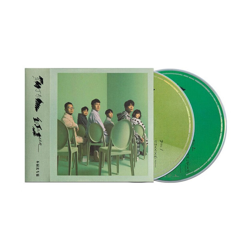 鱼丁糸 不同名专辑 2cd