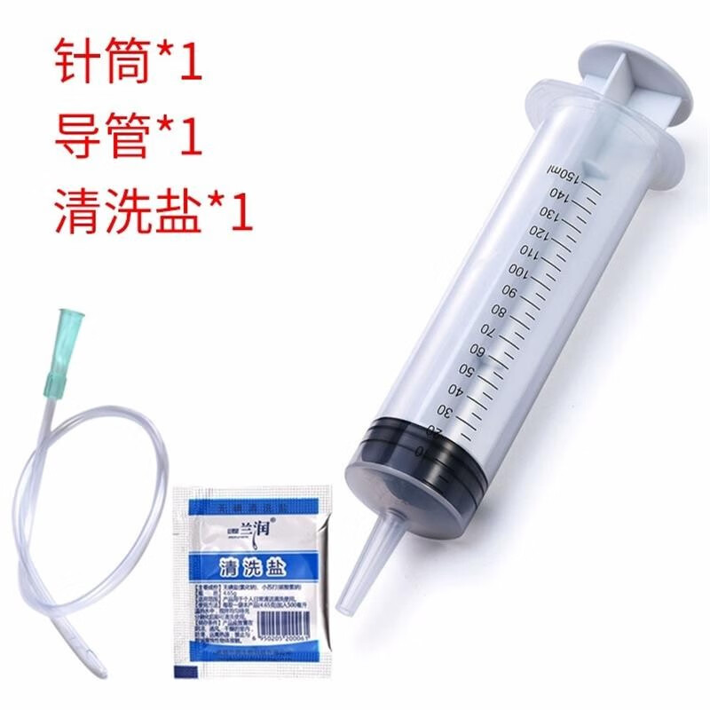 针筒喂食注射器大号大容量超特大针管灌注胃管鼻饲流食助推器灌肠 150