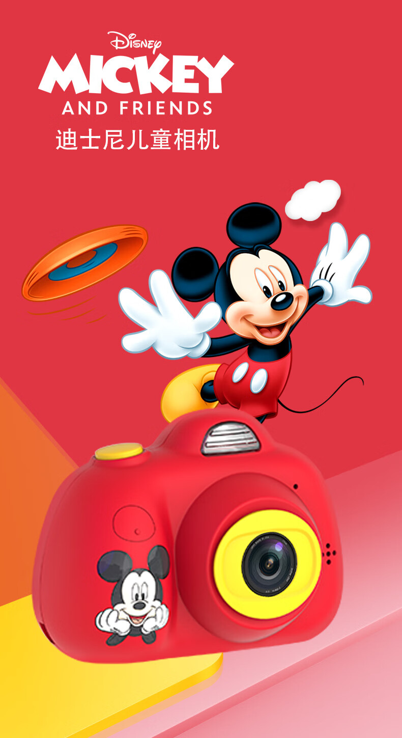 迪士尼新款儿童相机迷你卡通可拍照运动玩具 红色