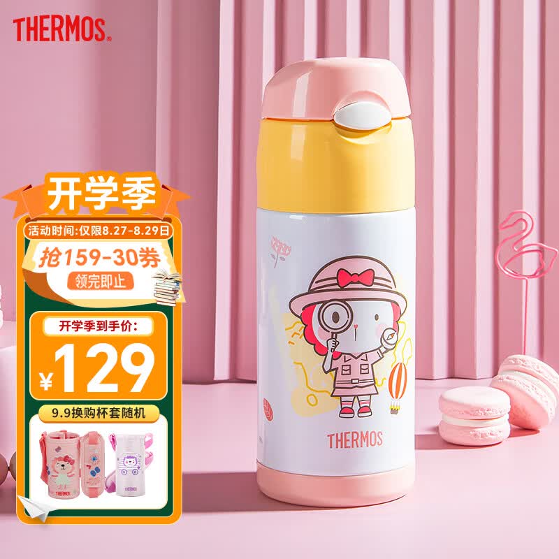 膳魔师儿童水杯304不锈钢水杯宝宝吸管保温杯儿童弹盖杯幼儿园学生FFI 【共2套吸管】粉黄怎么看?