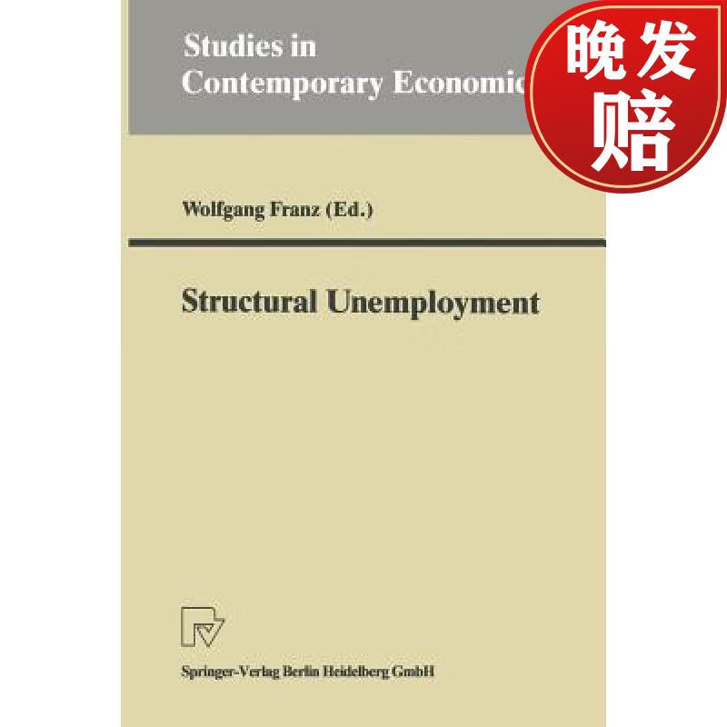 【4周达】structural unemployment