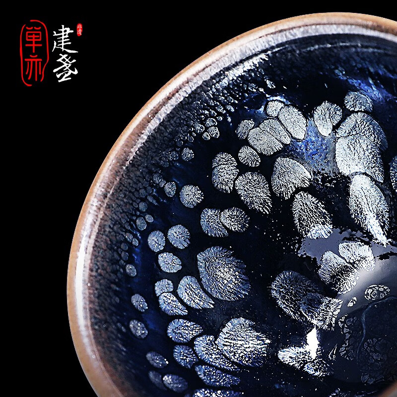 单亦建盏茶杯纯手工主人杯功夫茶具铁胎品茗杯油滴对杯高档春节礼物 霓裳羽衣【礼盒装】