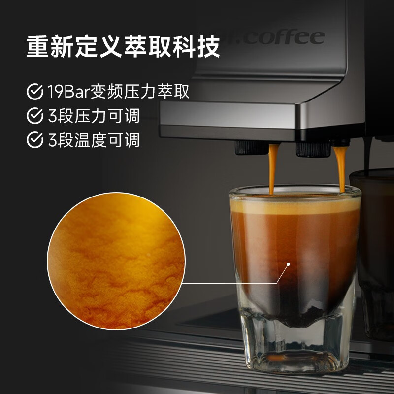 咖博士(Dr.coffee)商用全自动咖啡机7英寸触摸屏一键萃取意式浓缩拿铁卡布自动清洁F11办公室酒店 F11黑色