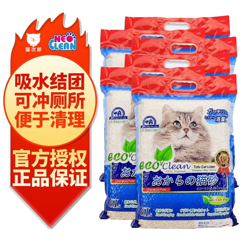 天净（NEO CLEAN）天净NEO艾可猫砂 豆腐植物猫砂6L 原味豆腐6L*6包