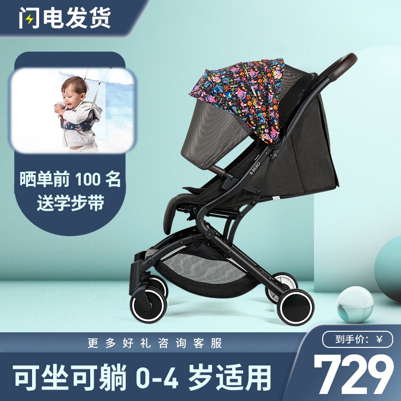 B-BEKO英国婴儿推车可坐可躺轻便折叠伞车可上飞机0-3岁高景观婴儿车宝宝推车避震 小恶魔（3代升级版）