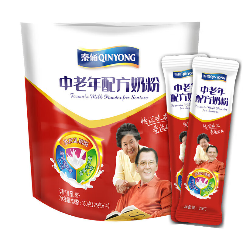 clcey银桥秦俑中老年配方奶粉营养成年人男女士350g小袋装牛奶粉