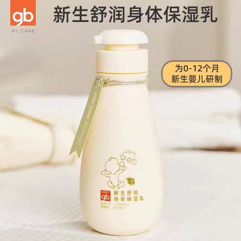 好孩子身体乳的成分(好孩子身体乳的成分是什么) 好孩子身体乳的成分(好孩子身体乳的成分是什么)