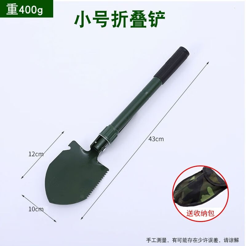宰搂工兵铲多功能锰钢铁锹折叠铲子家用防身便携式挖土户外越野兵 绿色小号折叠工兵铲送收纳