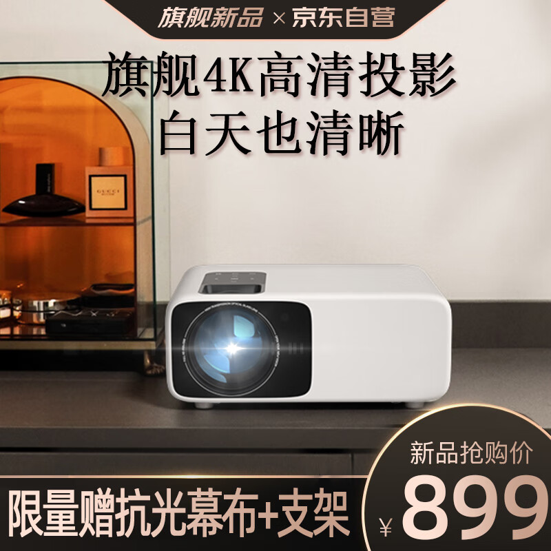 投影机历史价格查询京东|投影机价格历史