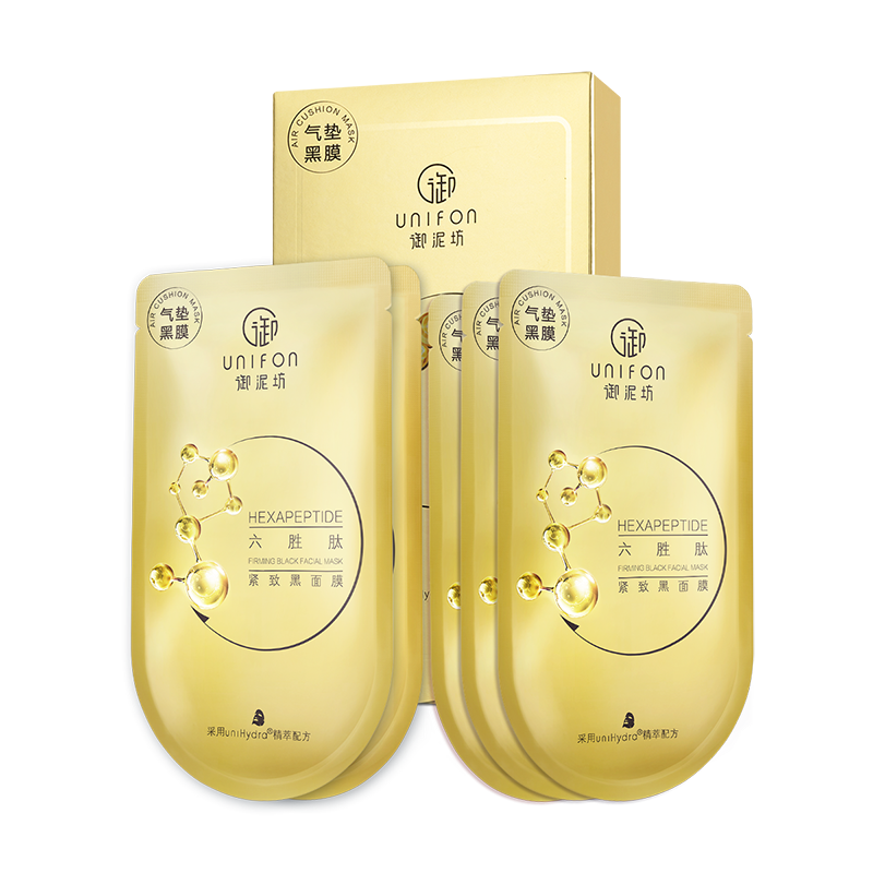 御泥坊面膜 六胜肽提拉紧致面膜补水保湿黑面膜女修护提亮化妆品护肤