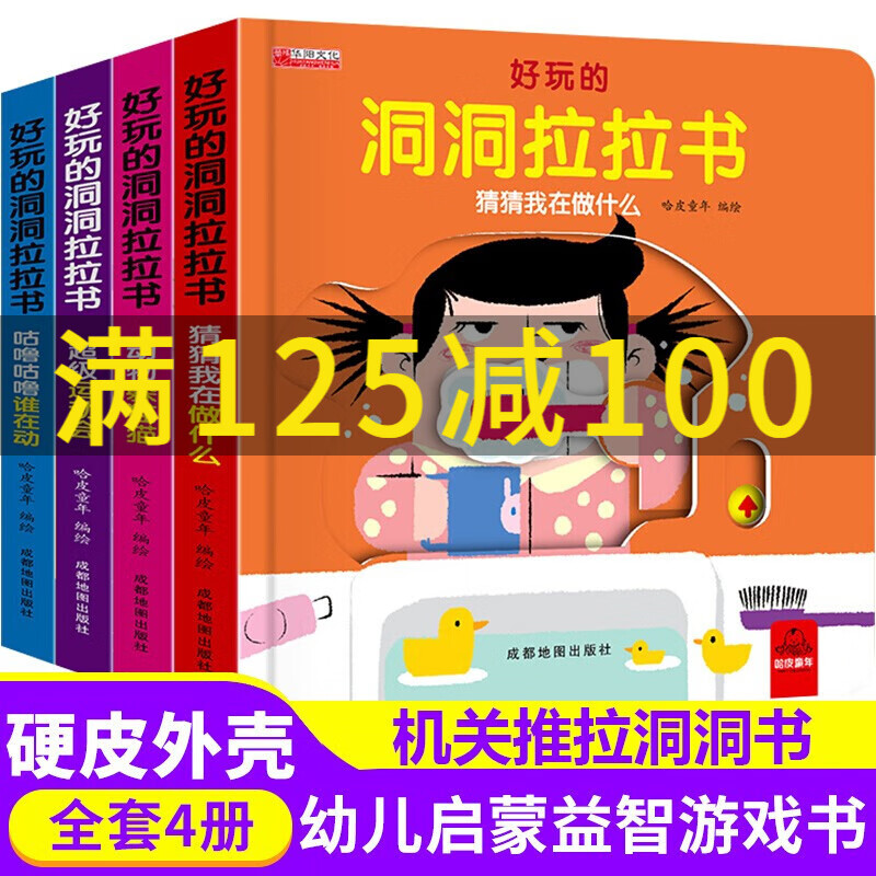 查幼儿启蒙商品价格的App哪个好|幼儿启蒙价格比较