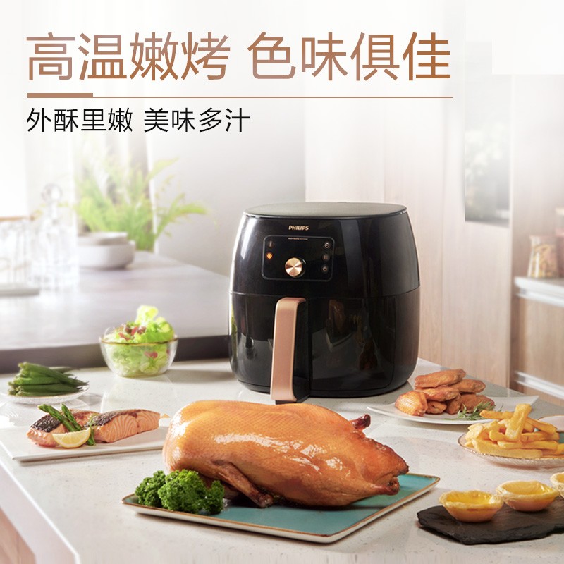 飞利浦HD9651/61空气炸锅评测：健康美味的烹饪利器