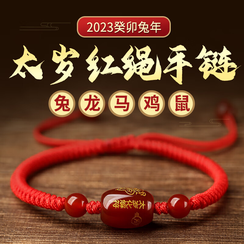 手镯手链脚链价格历史记录查询|手镯手链脚链价格走势图