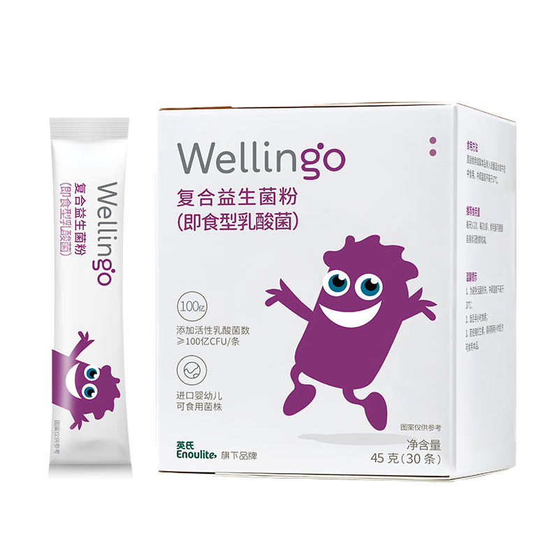 婴童益生历史价格价格查询App|婴童益生价格走势图