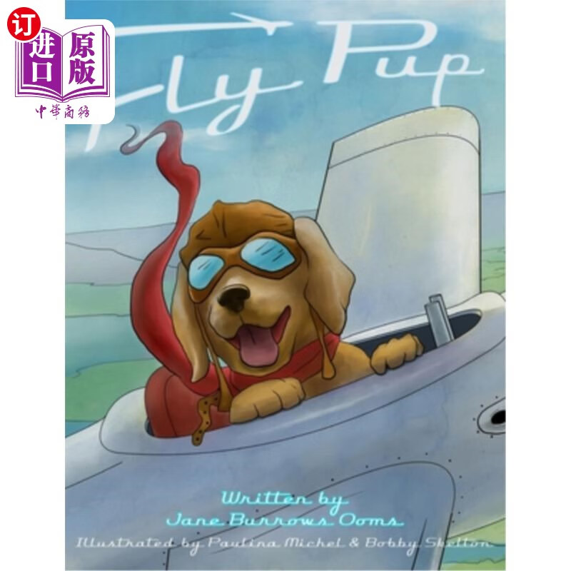 海外直订fly pup 飞的小狗