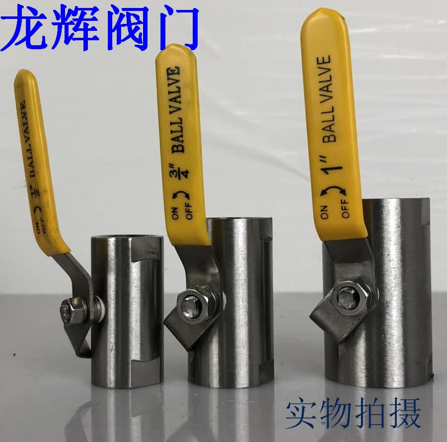 不锈钢球阀全钢广式球阀蒸汽高温球阀门内螺纹丝口阀门4分6分2寸 dn15