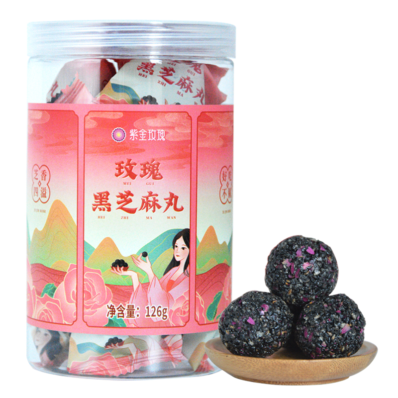 紫金玫瑰即食黑芝麻球芝麻丸 加班熬夜休闲零食送女士 玫瑰黑芝麻丸瓶装  玫瑰口味 126g*4瓶
